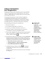 Preview for 229 page of Dell Inspiron PP01X System Information Manual