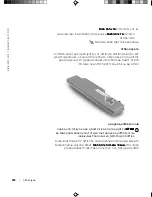 Preview for 344 page of Dell Inspiron X200 User Manual