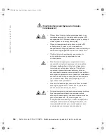 Предварительный просмотр 342 страницы Dell Latitude C/Port II APR System Information Manual