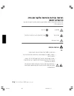 Предварительный просмотр 431 страницы Dell Latitude C/Port II APR System Information Manual