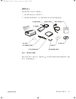 Preview for 35 page of Dell Latitude CPX - Notebook Information Manual