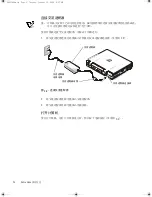 Preview for 36 page of Dell Latitude CPX - Notebook Information Manual