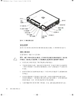 Preview for 38 page of Dell Latitude CPX - Notebook Information Manual