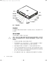 Preview for 54 page of Dell Latitude CPX - Notebook Information Manual