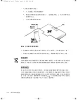 Preview for 60 page of Dell Latitude CPX - Notebook Information Manual