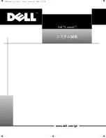 Preview for 63 page of Dell Latitude CPX - Notebook Information Manual