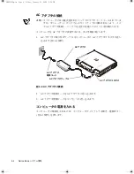 Preview for 68 page of Dell Latitude CPX - Notebook Information Manual