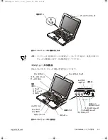 Preview for 69 page of Dell Latitude CPX - Notebook Information Manual