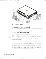 Preview for 70 page of Dell Latitude CPX - Notebook Information Manual