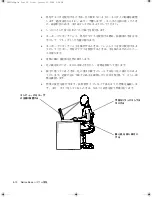 Preview for 74 page of Dell Latitude CPX - Notebook Information Manual