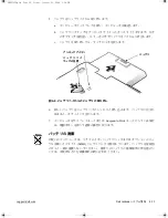 Preview for 77 page of Dell Latitude CPX - Notebook Information Manual