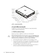 Preview for 104 page of Dell Latitude CPX - Notebook Information Manual