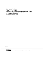 Preview for 99 page of Dell Latitude D505 Series System Information Manual