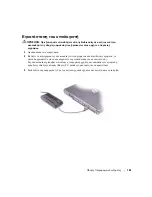 Preview for 111 page of Dell Latitude D505 Series System Information Manual