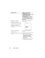 Preview for 196 page of Dell Latitude D530 Quick Reference Manual