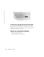 Предварительный просмотр 218 страницы Dell Latitude D800 System Information Manual