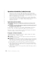 Предварительный просмотр 260 страницы Dell Latitude D800 System Information Manual