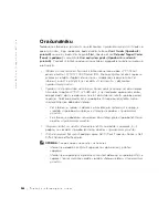 Предварительный просмотр 266 страницы Dell Latitude D800 System Information Manual