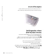 Предварительный просмотр 306 страницы Dell Latitude D800 System Information Manual