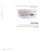 Предварительный просмотр 308 страницы Dell Latitude D800 System Information Manual