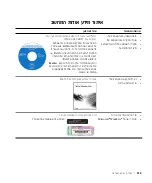 Предварительный просмотр 317 страницы Dell Latitude D800 System Information Manual