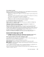 Preview for 125 page of Dell Latitude D830 - Core 2 Duo Laptop Quick Reference Manual