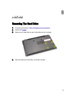 Предварительный просмотр 21 страницы Dell Latitude E6320 Owner'S Manual