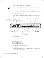 Preview for 32 page of Dell Latitude L400 Advanced Port Replicator User Manual