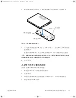 Preview for 33 page of Dell Latitude L400 Advanced Port Replicator User Manual