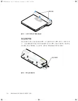 Preview for 34 page of Dell Latitude L400 Advanced Port Replicator User Manual