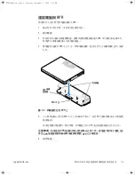 Preview for 43 page of Dell Latitude L400 Advanced Port Replicator User Manual