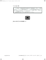 Preview for 61 page of Dell Latitude L400 Advanced Port Replicator User Manual