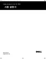 Preview for 63 page of Dell Latitude L400 Advanced Port Replicator User Manual