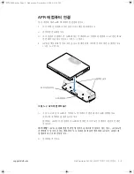 Preview for 69 page of Dell Latitude L400 Advanced Port Replicator User Manual