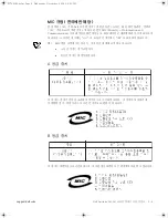 Preview for 73 page of Dell Latitude L400 Advanced Port Replicator User Manual