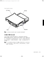 Preview for 67 page of Dell Latitude Latitude Z System Information Manual