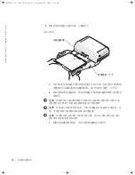 Preview for 72 page of Dell Latitude Latitude Z System Information Manual