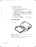 Preview for 78 page of Dell Latitude Latitude Z System Information Manual