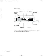 Preview for 96 page of Dell Latitude Latitude Z System Information Manual