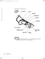 Preview for 98 page of Dell Latitude Latitude Z System Information Manual