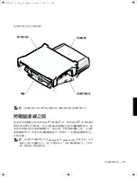 Preview for 99 page of Dell Latitude Latitude Z System Information Manual