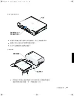 Preview for 103 page of Dell Latitude Latitude Z System Information Manual