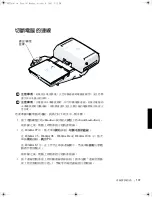 Preview for 109 page of Dell Latitude Latitude Z System Information Manual