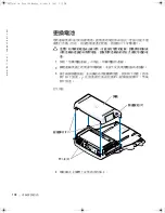 Preview for 110 page of Dell Latitude Latitude Z System Information Manual