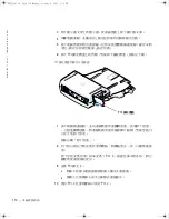 Preview for 112 page of Dell Latitude Latitude Z System Information Manual