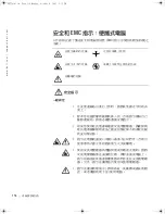 Preview for 118 page of Dell Latitude Latitude Z System Information Manual