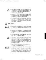 Preview for 119 page of Dell Latitude Latitude Z System Information Manual