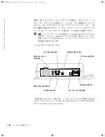 Preview for 126 page of Dell Latitude Latitude Z System Information Manual