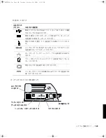 Preview for 127 page of Dell Latitude Latitude Z System Information Manual