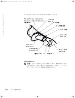 Preview for 128 page of Dell Latitude Latitude Z System Information Manual